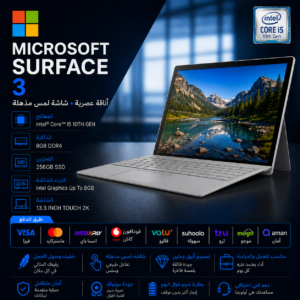 MICROSOFT SURFACE 3 – Intel Core i5 (10th Gen) | 8GB RAM | 256GB M.2 SSD | 13.3″ 2K Touchscreen