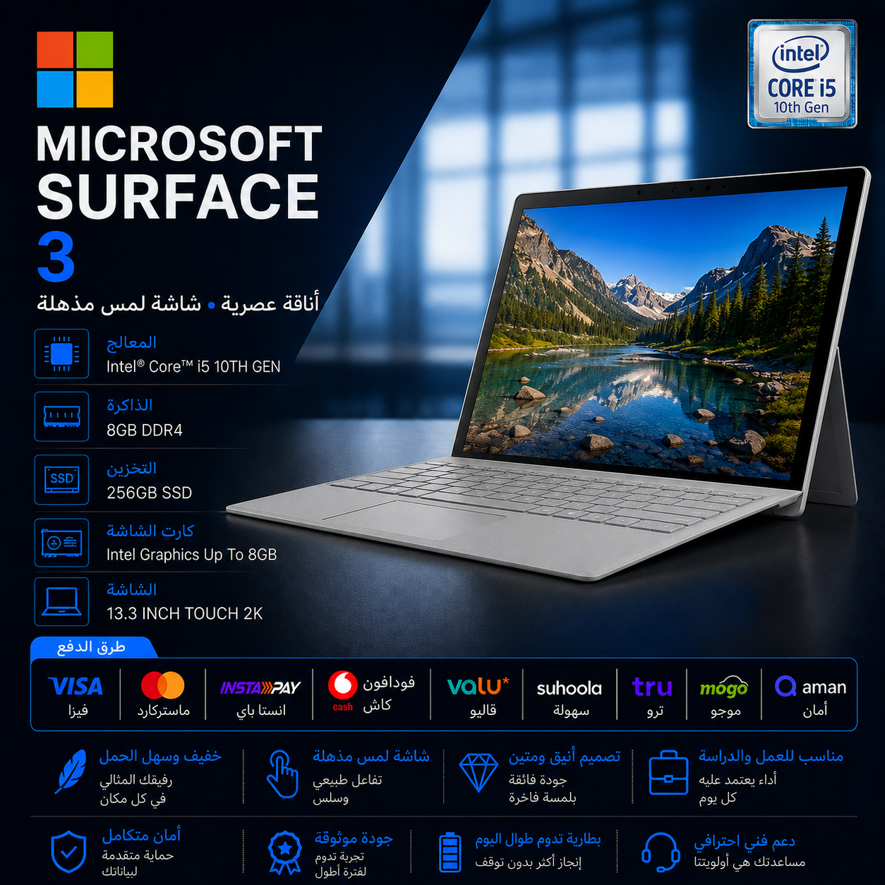 MICROSOFT SURFACE 3 – Intel Core i5 (10th Gen) | 8GB RAM | 256GB M.2 SSD | 13.3″ 2K Touchscreen