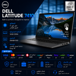 DELL LATITUDE 7410 (I7 10TH – 16G DDR4 – SSD 256G -14″ Touch Screen)