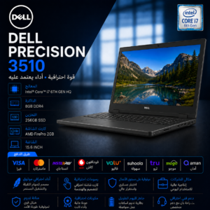 Dell Precision 3510 (I7 6TH HQ – 8G DDR4 – SSD 256G – AMD Firepro 2GB -15.6″ Screen)