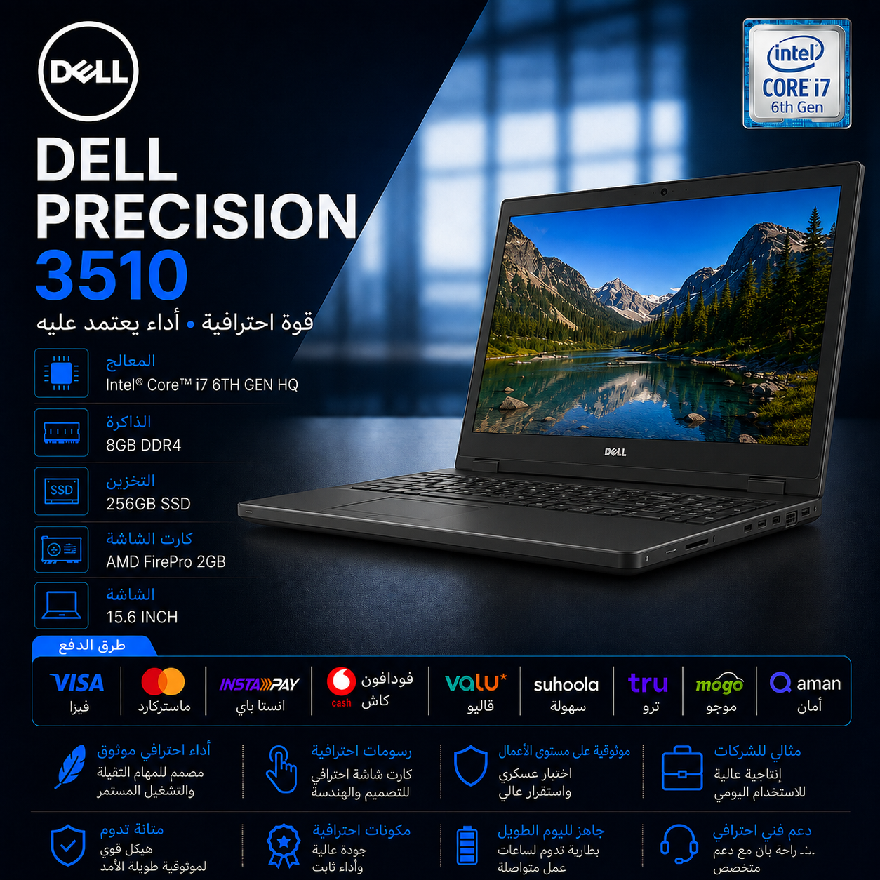 Dell Precision 3510 (I7 6TH HQ – 8G DDR4 – SSD 256G – AMD Firepro 2GB -15.6″ Screen)
