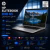 HP ELITEBOOK 830 G5 (I7 8TH - 8G DDR4 - SSD 256G -13.3")